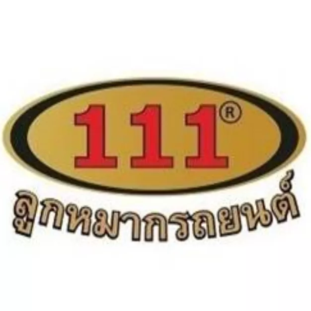 บริษัท บางกอก ออโต้พาร์ท จำกัด (ลูกหมากรถยนต์ 111)