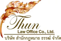 บริษัท สำนักกฎหมาย ธรรฒ์ จำกัด