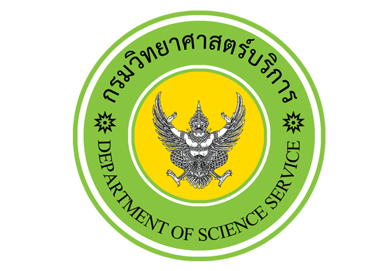 หางาน,สมัครงาน,งาน,กรมวิทยาศาสตร์บริการ รับสมัครบุคคลเข้ารับราชการ จำนวน 6 อัตรา