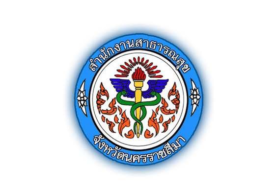 หางาน,สมัครงาน,งาน,สสจ.นครราชสีมา รับสมัครบุคคลเพื่อเลือกสรรเป็นพนักงานราชการทั่วไป จำนวน 16 อัตรา