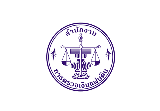 หางาน,สมัครงาน,งาน,สตง. เปิดสมัครสอบแข่นขันเพื่อบรรจุเข้ารับราชการ จำนวน 89 อัตรา